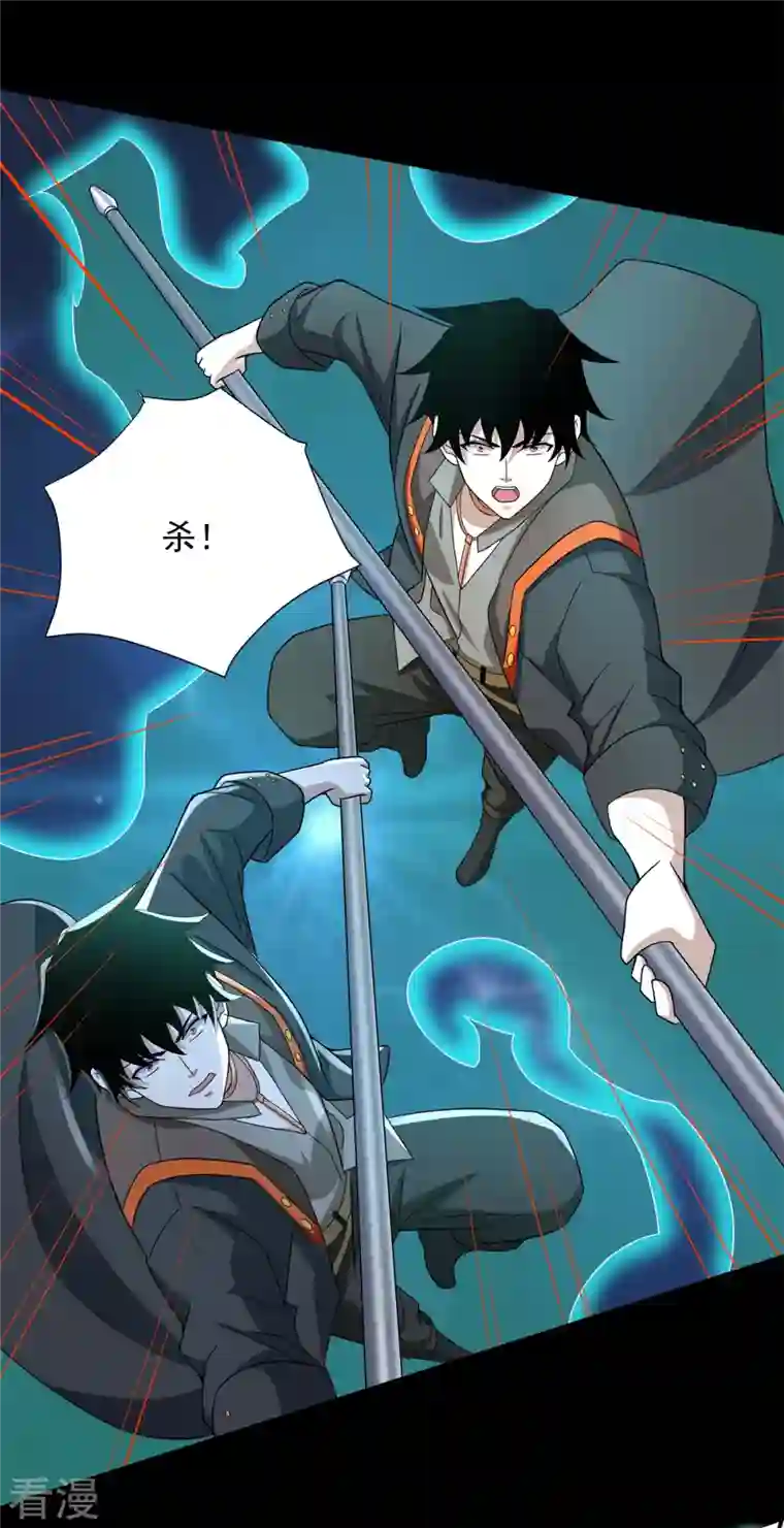 末世为王第522话 狼狈逃窜