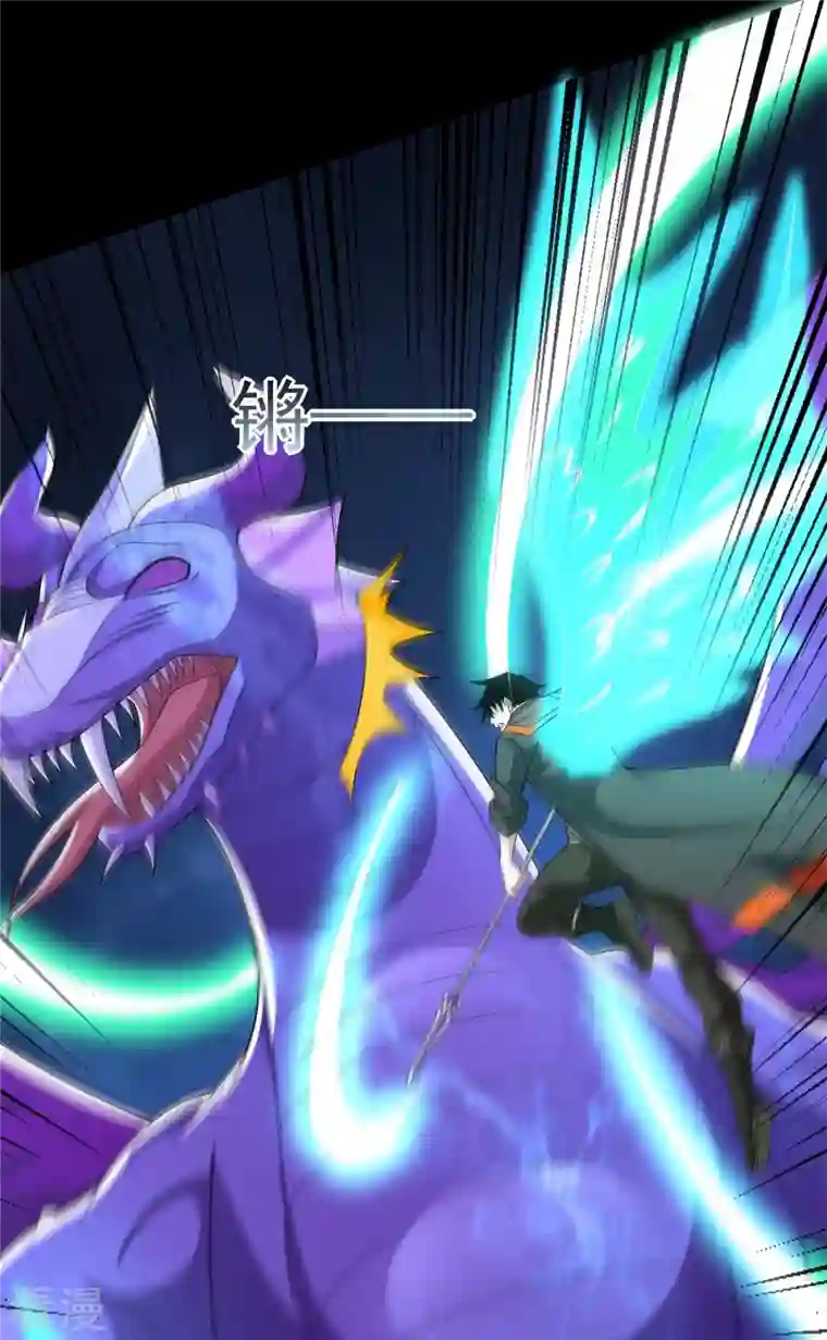 末世为王第522话 狼狈逃窜