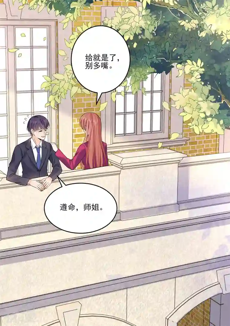 没白活第18话5 围城