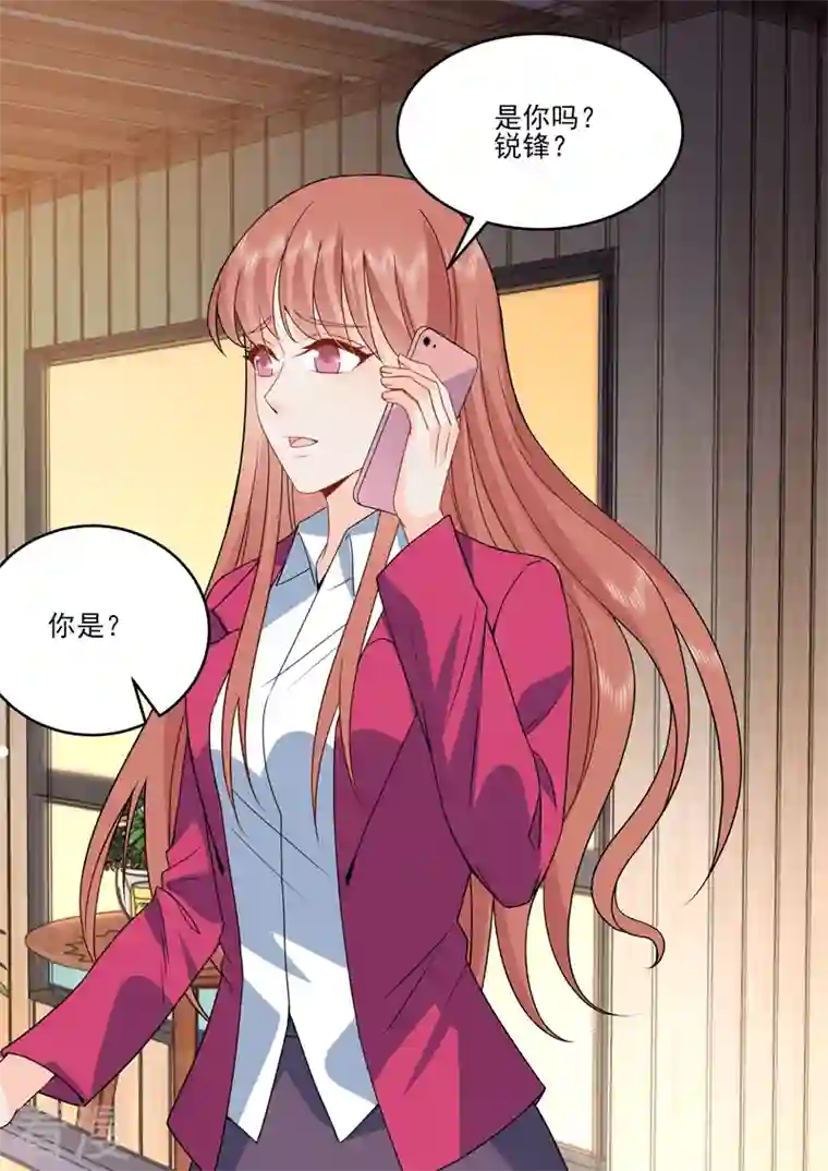 没白活第18话6 围城