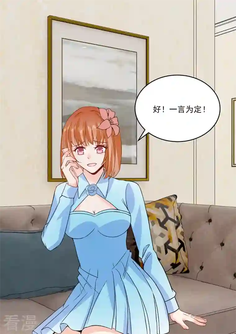 没白活第18话6 围城