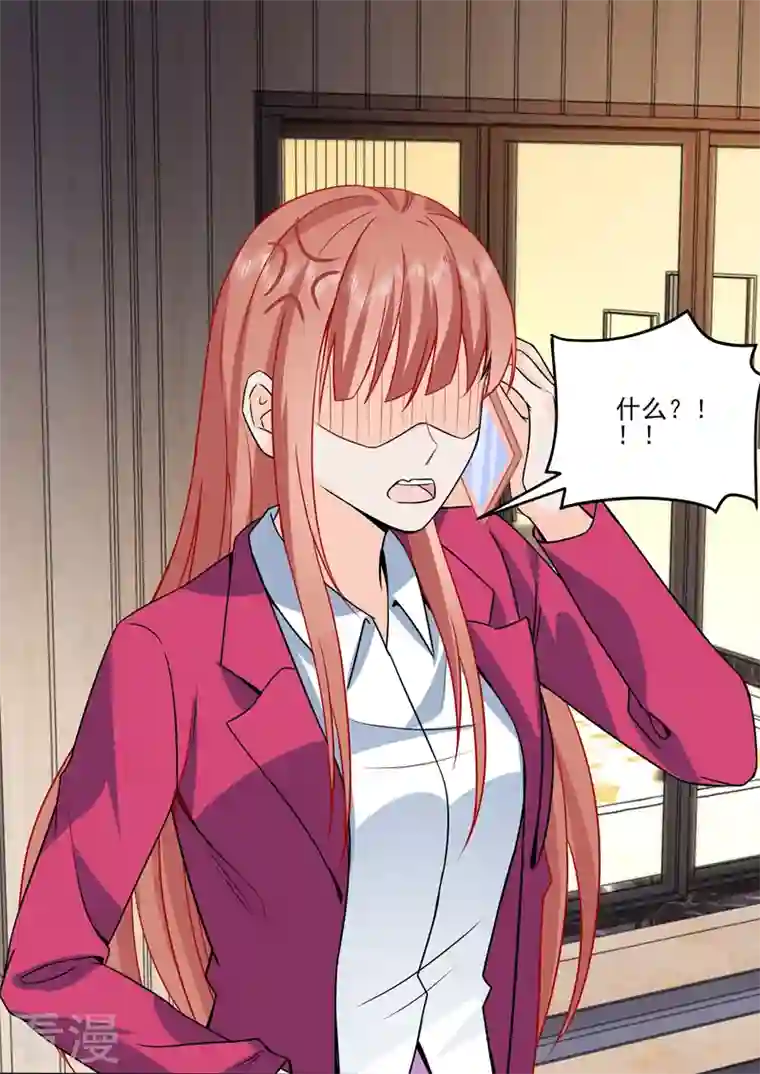 没白活第18话6 围城