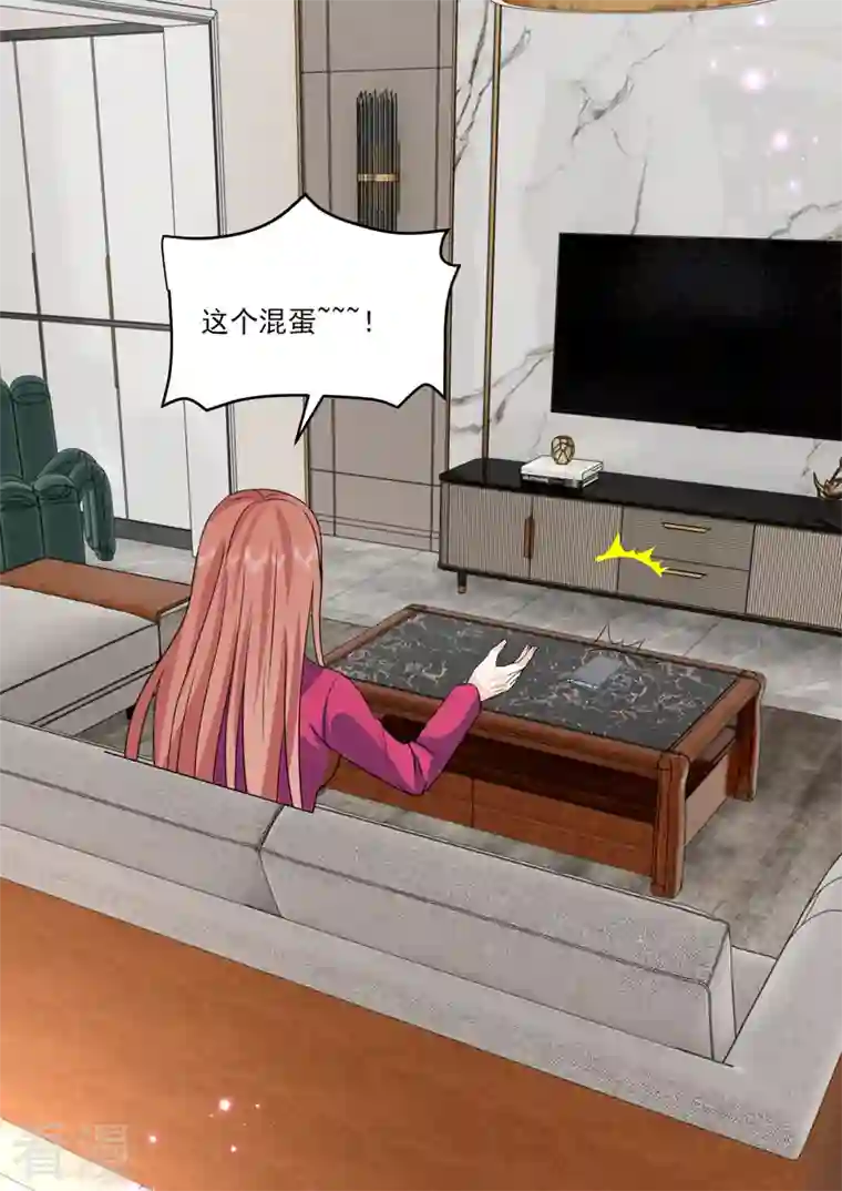 没白活第18话6 围城