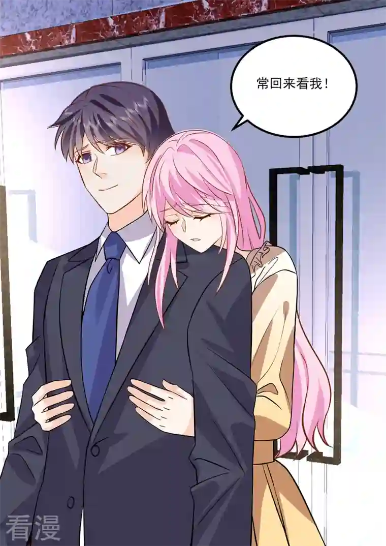 没白活第18话7 围城