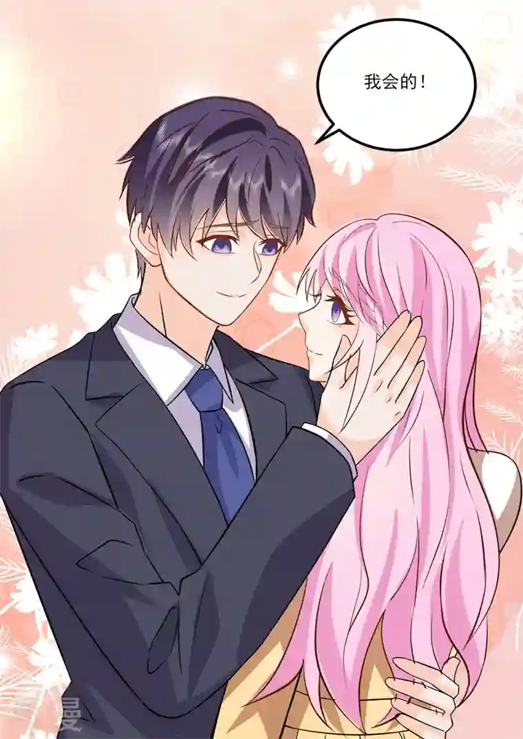 没白活第18话7 围城