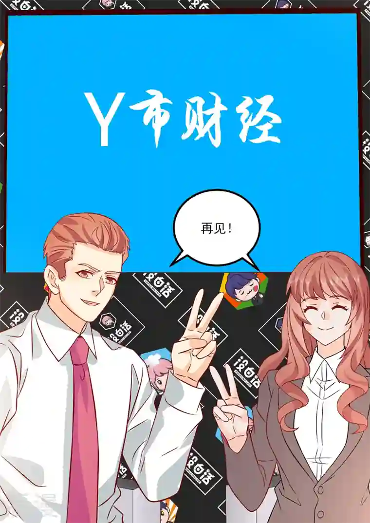 没白活第18话7 围城