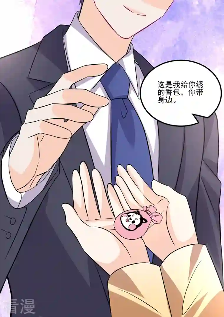 没白活第18话7 围城