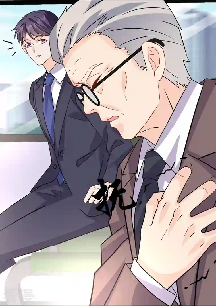 没白活第18话7 围城