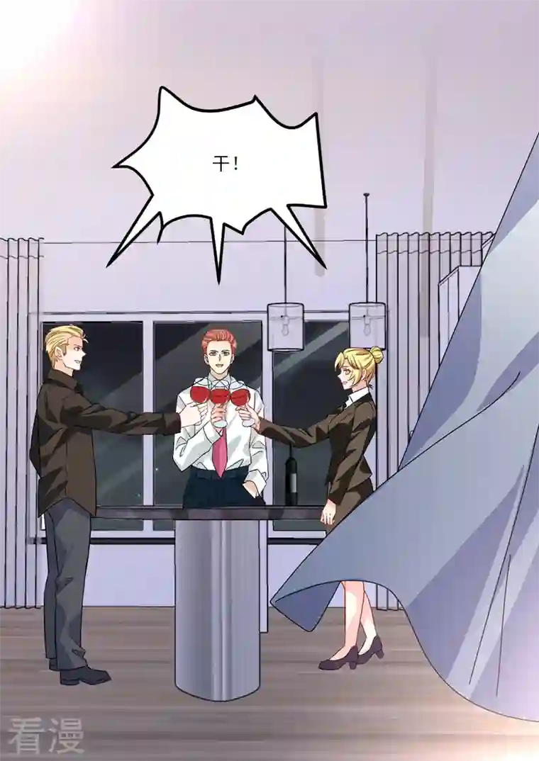 没白活第18话8 围城