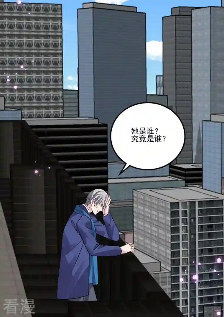 没白活第18话8 围城