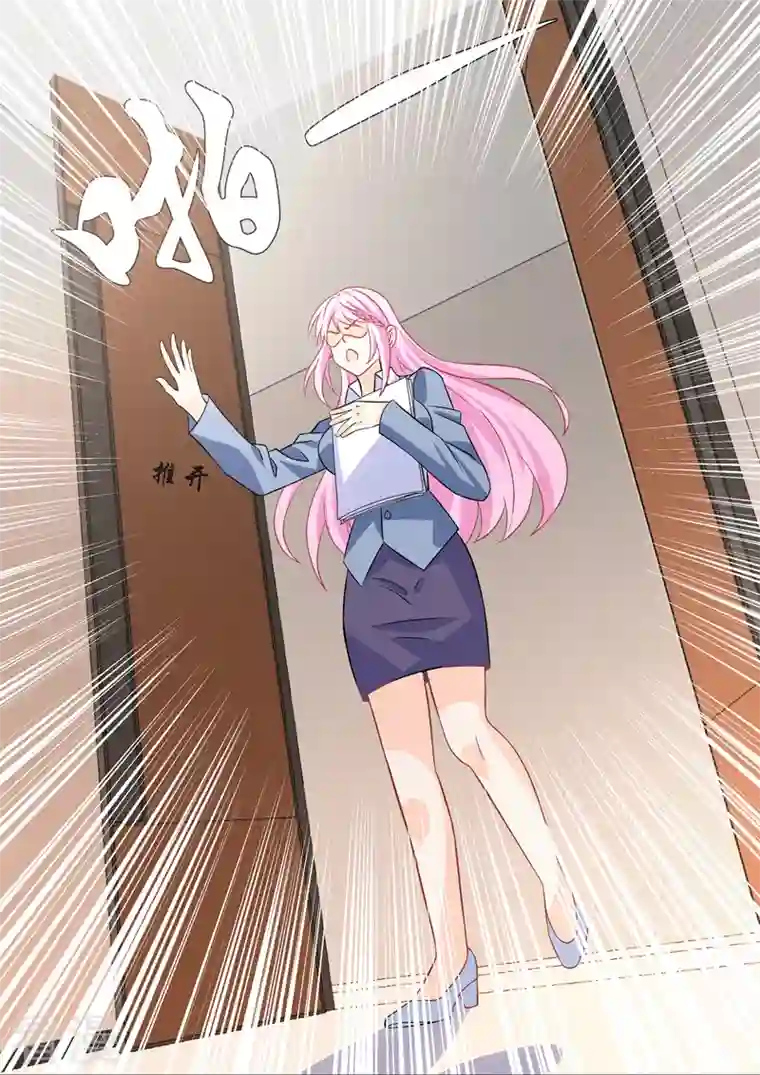 没白活第19话1 逆战