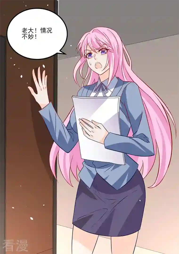 没白活第19话1 逆战