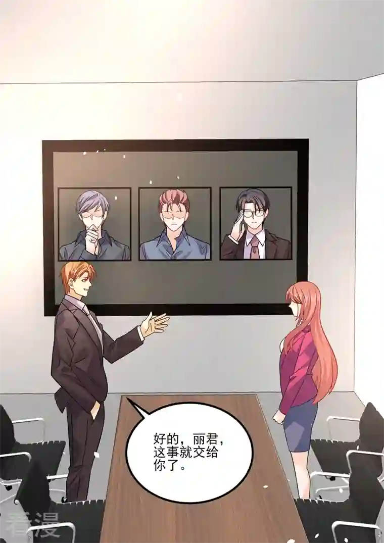 没白活第19话1 逆战