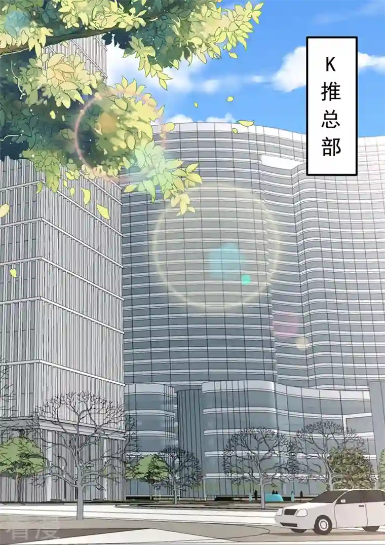 没白活第19话1 逆战