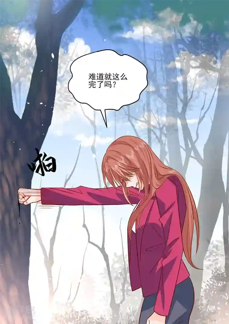 没白活第19话2 逆战