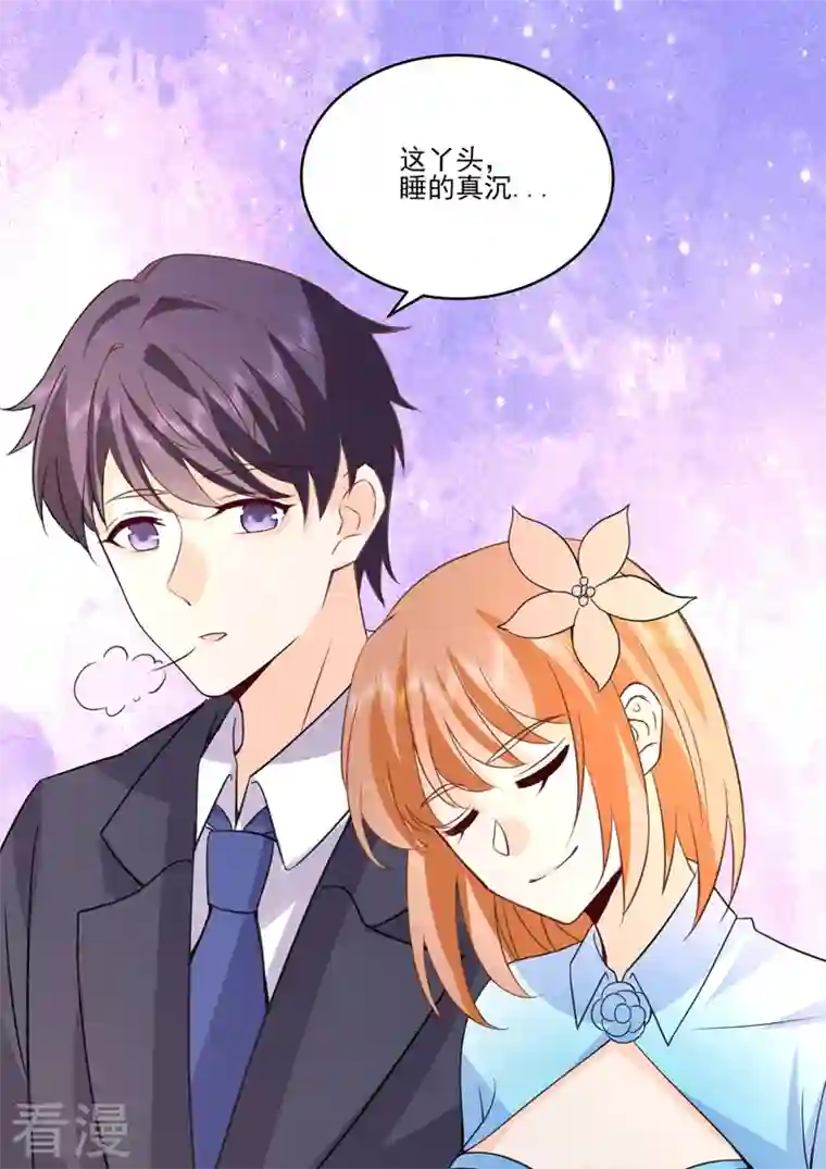 没白活第19话2 逆战