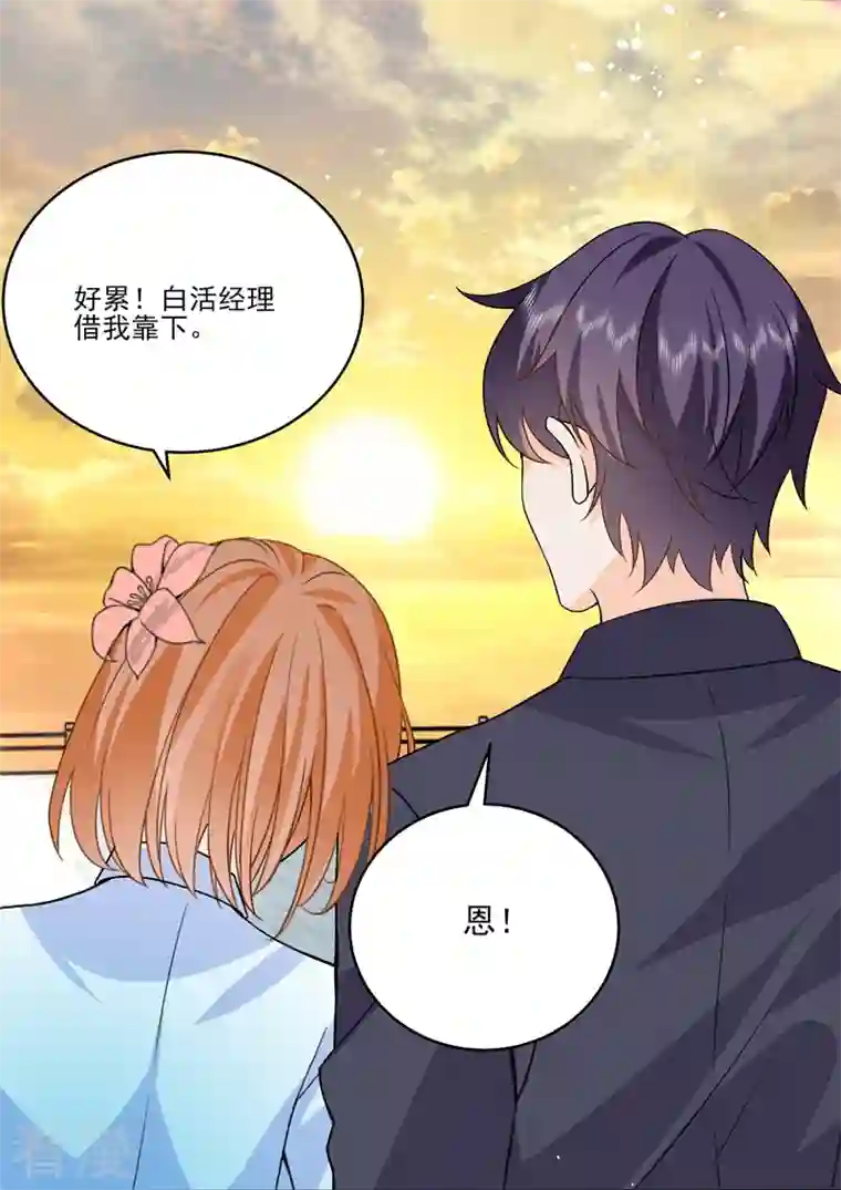 没白活第19话2 逆战