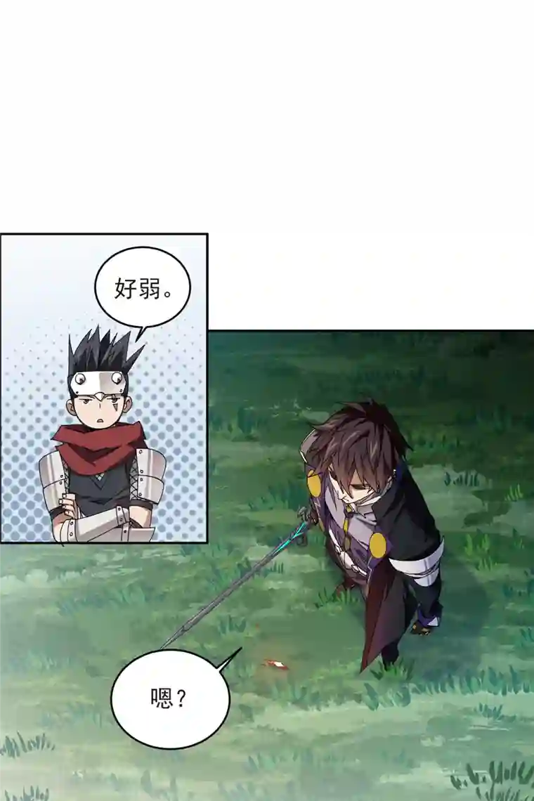 网游之近战法师第427话 背叛