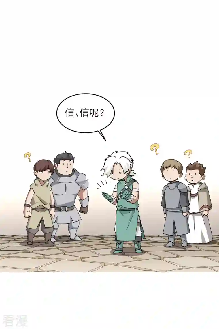 网游之近战法师第427话 背叛