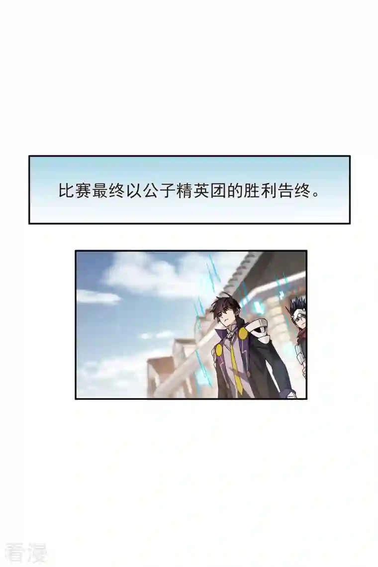 网游之近战法师第427话 背叛