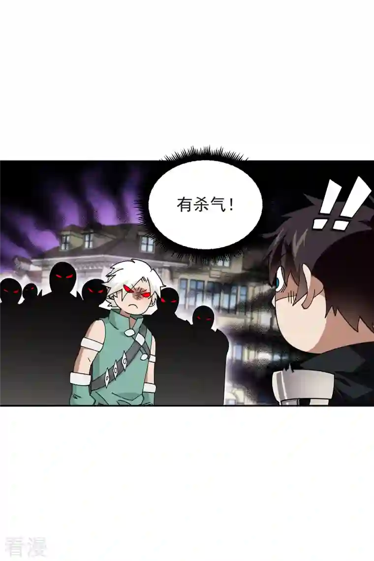 网游之近战法师第427话 背叛