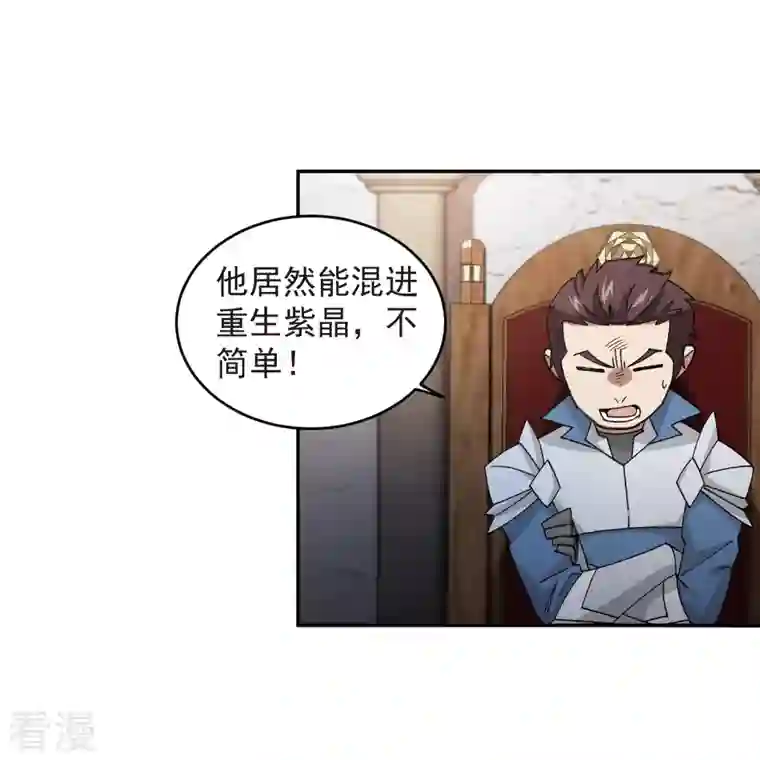 网游之近战法师第427话 背叛