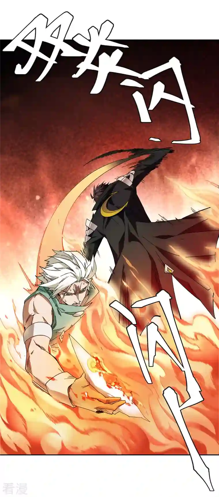 网游之近战法师第427话 背叛