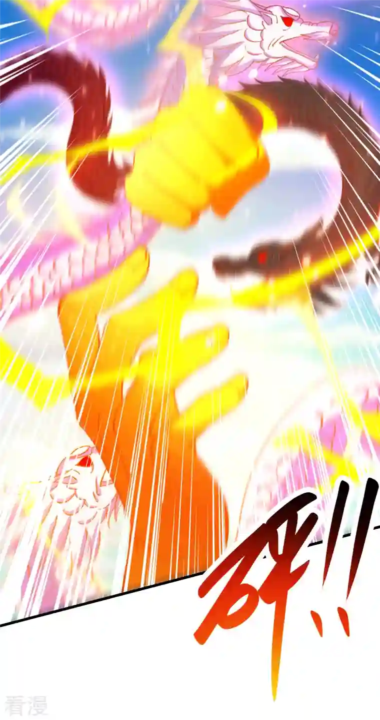 独步逍遥第393话 不过如此