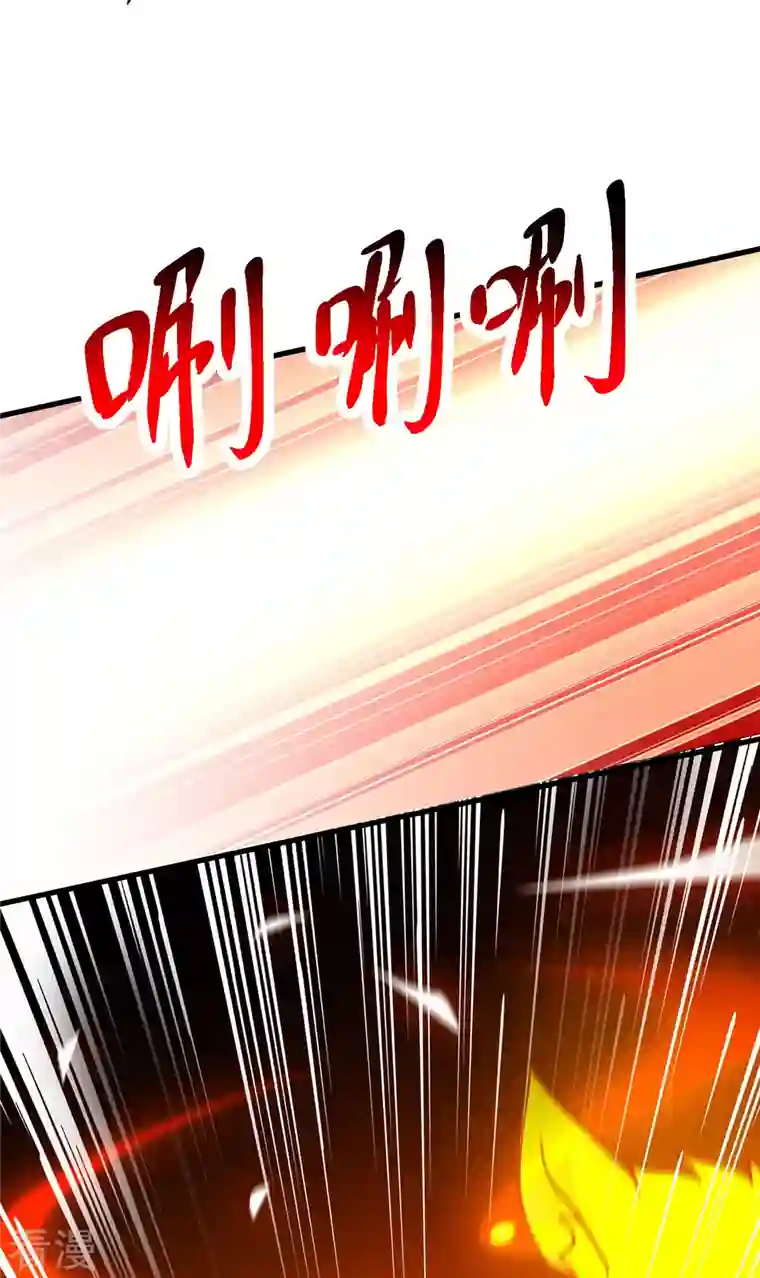 独步逍遥第394话 神源对决