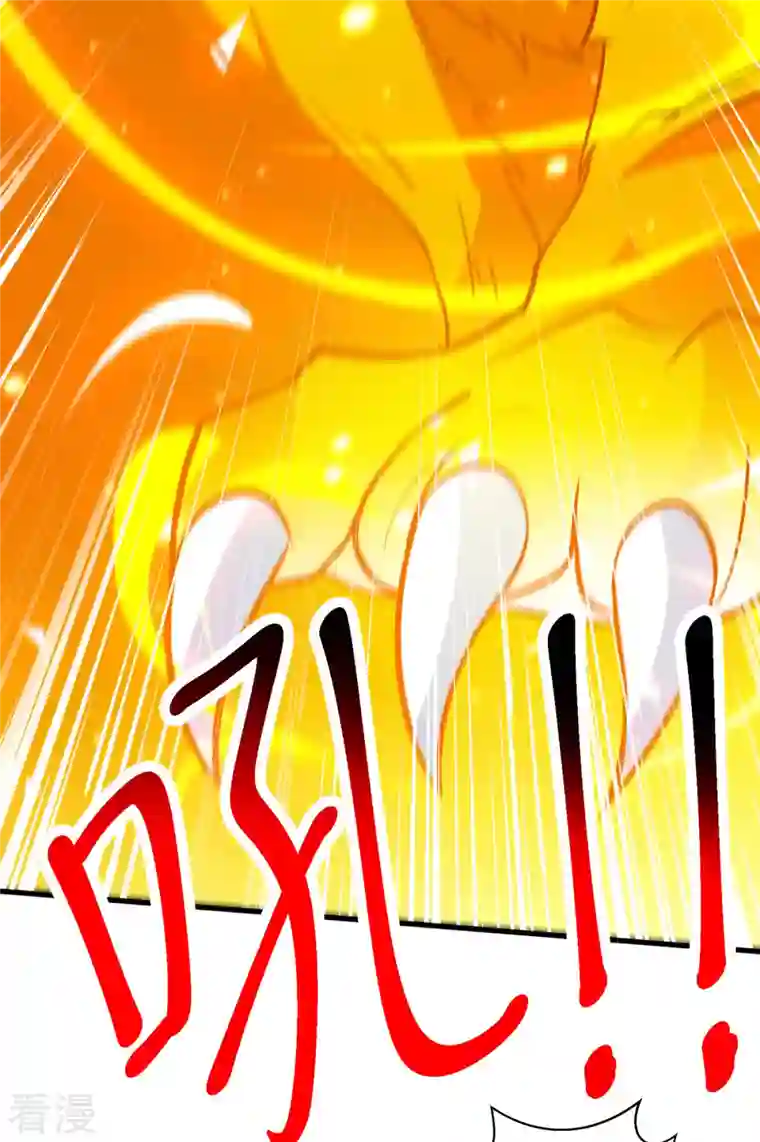独步逍遥第394话 神源对决