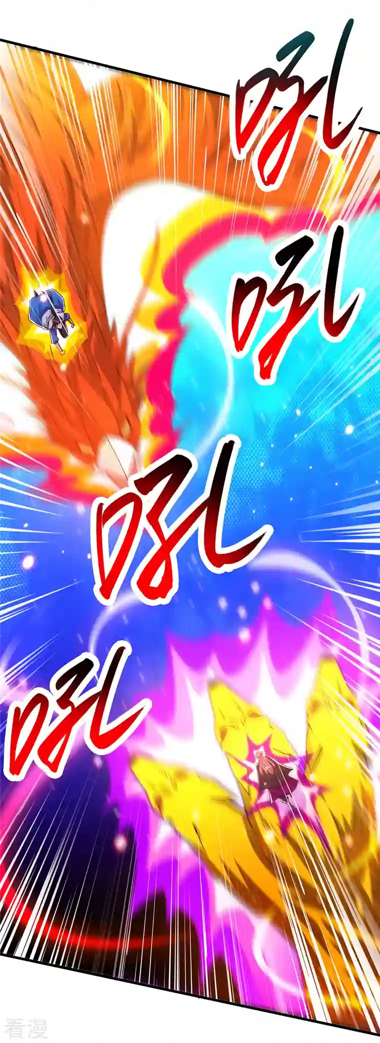独步逍遥第394话 神源对决