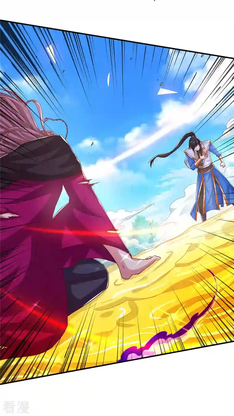 独步逍遥第394话 神源对决