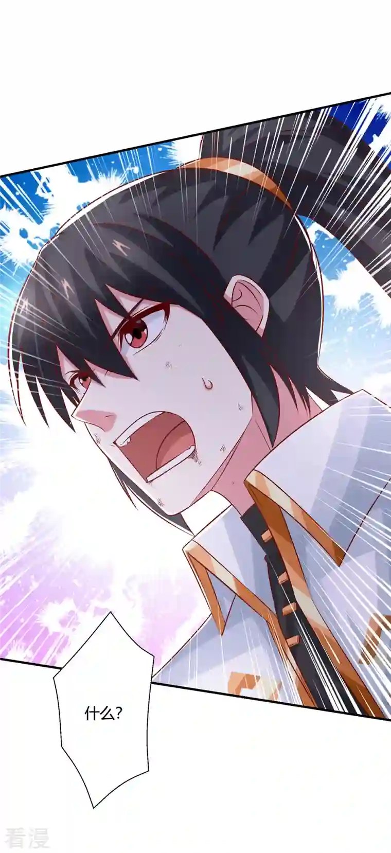 独步逍遥第394话 神源对决