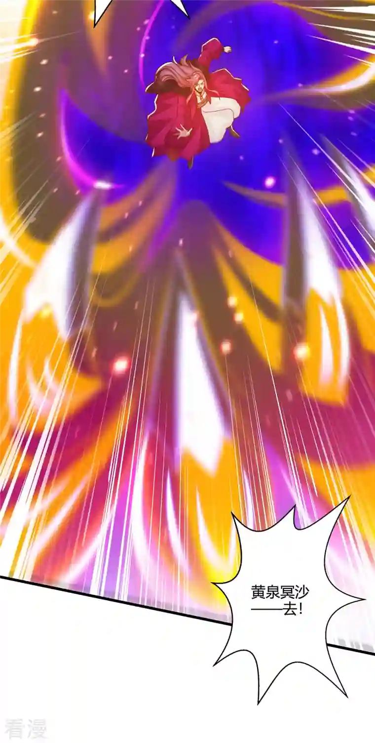 独步逍遥第394话 神源对决
