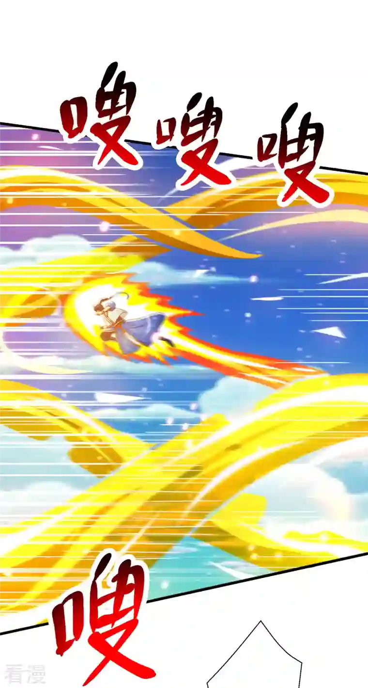 独步逍遥第394话 神源对决