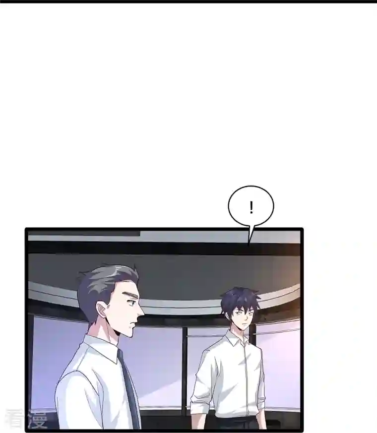 都市邪王第258话 亮点底牌