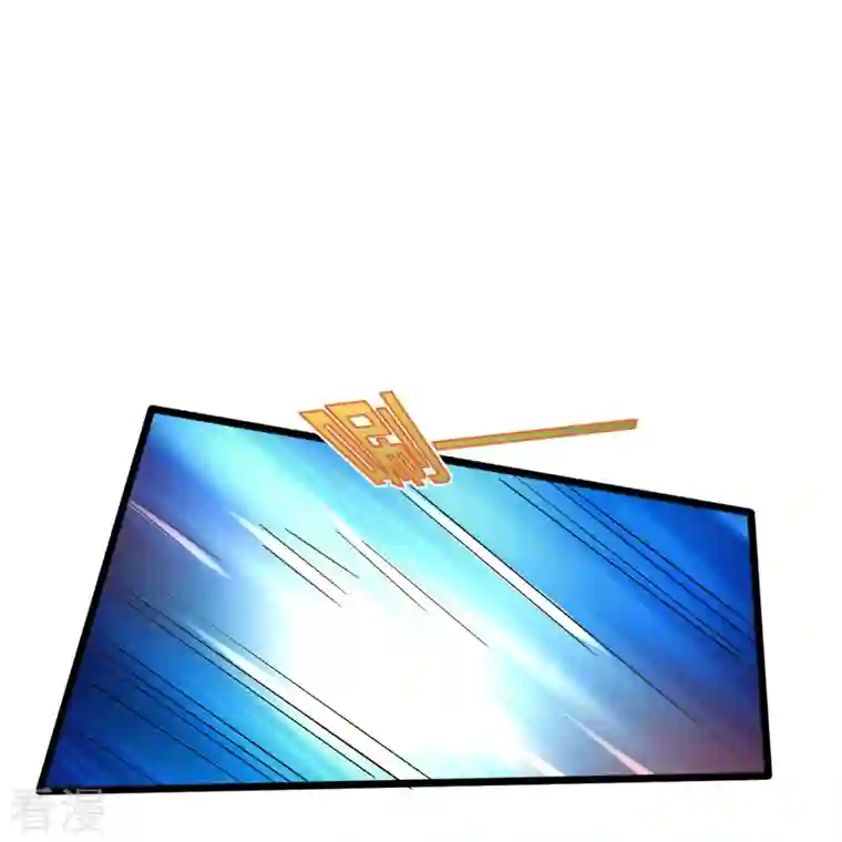 都市邪王第258话 亮点底牌