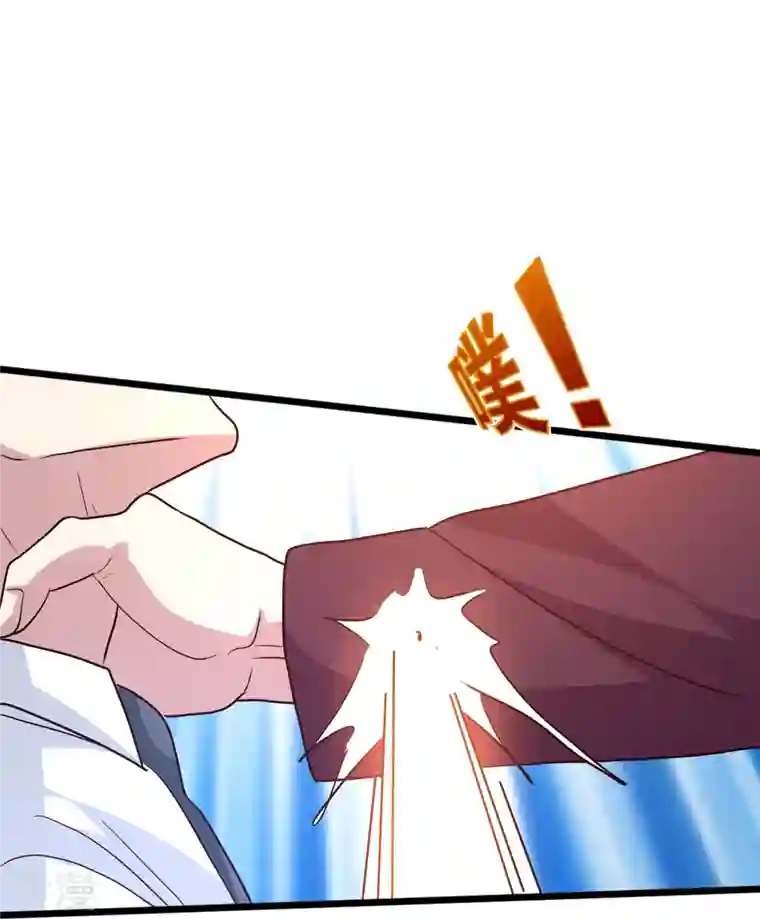 都市邪王第258话 亮点底牌