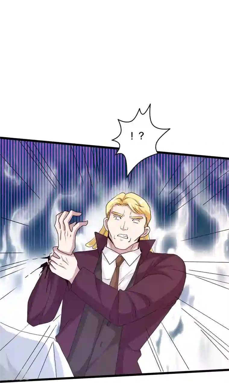 都市邪王第258话 亮点底牌