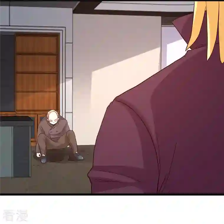 都市邪王第258话 亮点底牌