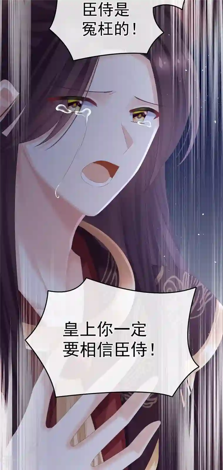 女帝的后宫第342话 树欲静而风不止