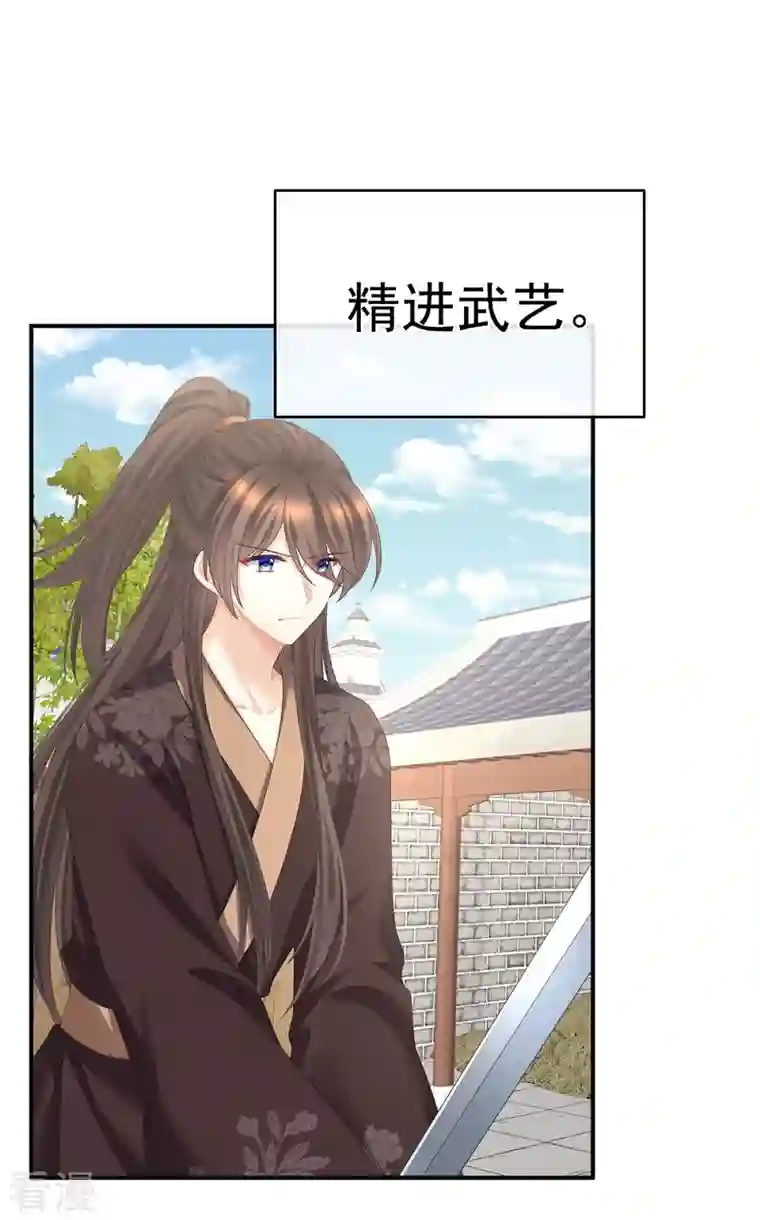 女帝的后宫第342话 树欲静而风不止