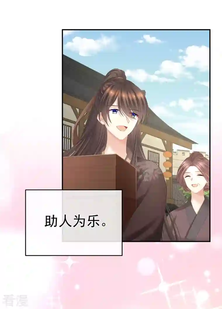 女帝的后宫第342话 树欲静而风不止