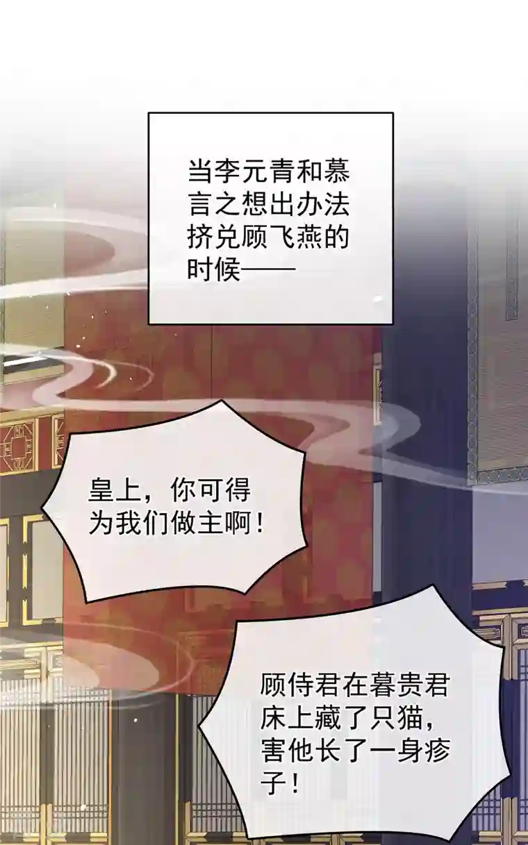 女帝的后宫第342话 树欲静而风不止