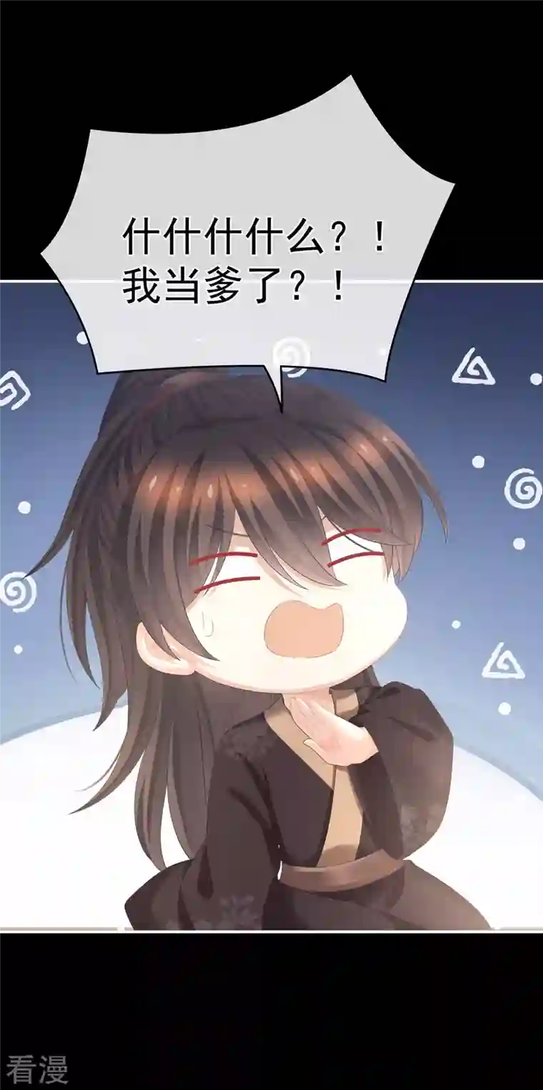 女帝的后宫第342话 树欲静而风不止