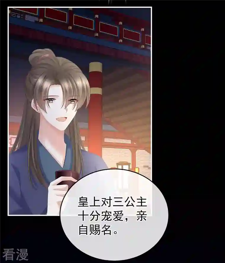 女帝的后宫第342话 树欲静而风不止