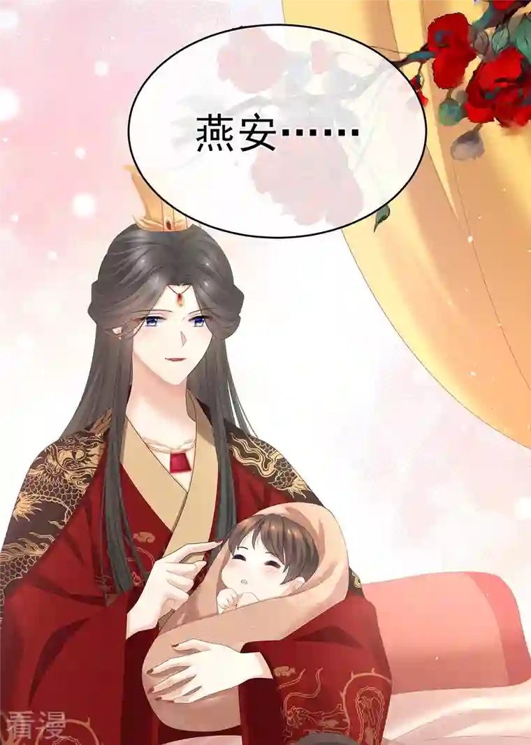 女帝的后宫第342话 树欲静而风不止