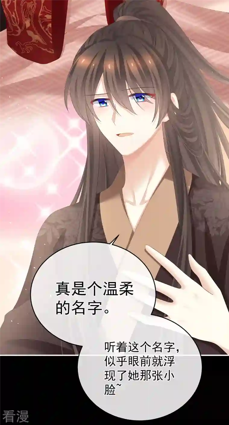 女帝的后宫第342话 树欲静而风不止