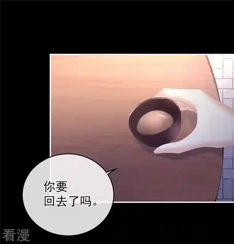 女帝的后宫第342话 树欲静而风不止