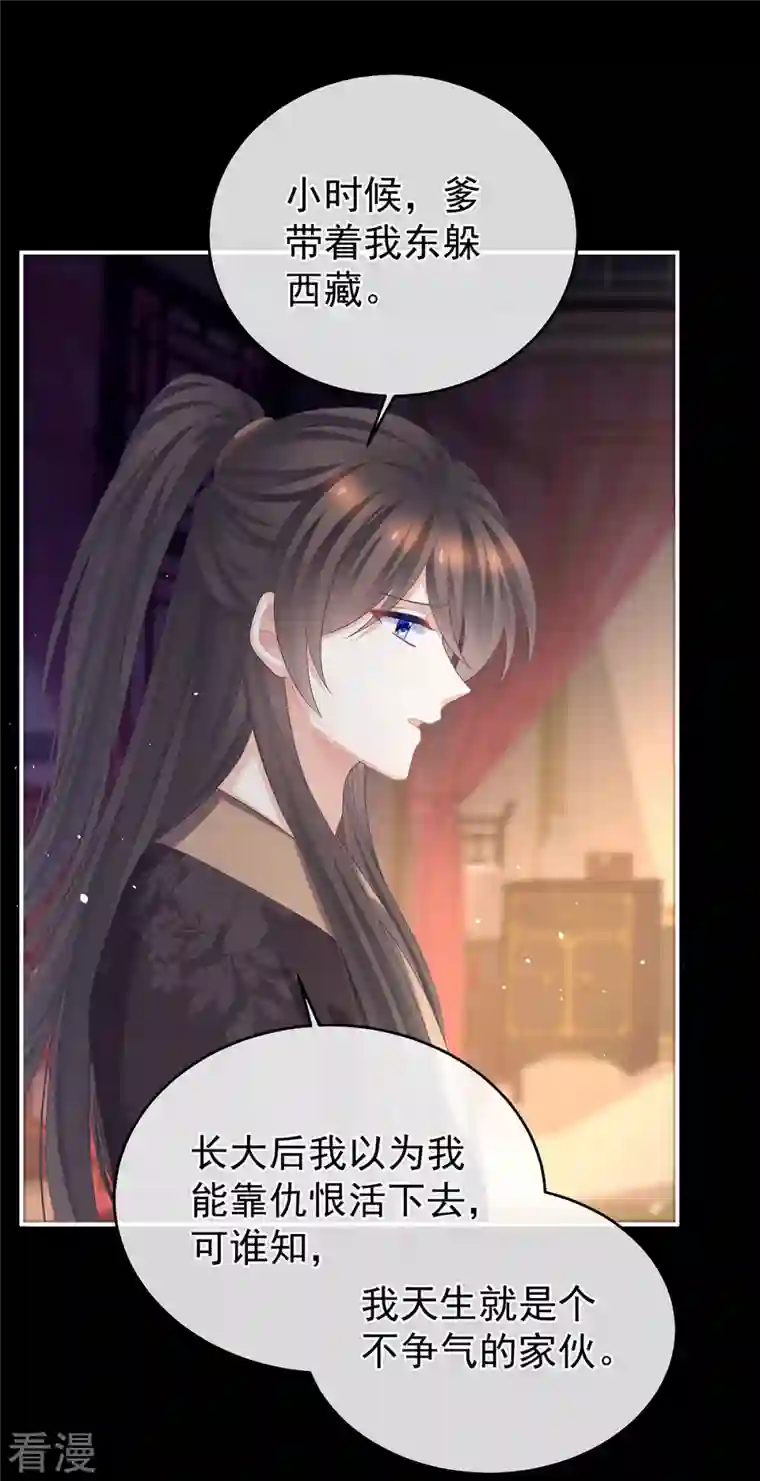 女帝的后宫第342话 树欲静而风不止